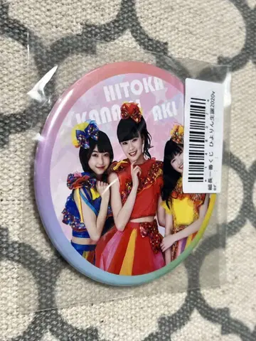 츠지노 카나미 사카이 히토카 스가타 아키