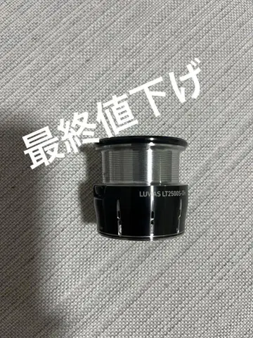 24 루비아스 LT 2500s DH 스풀