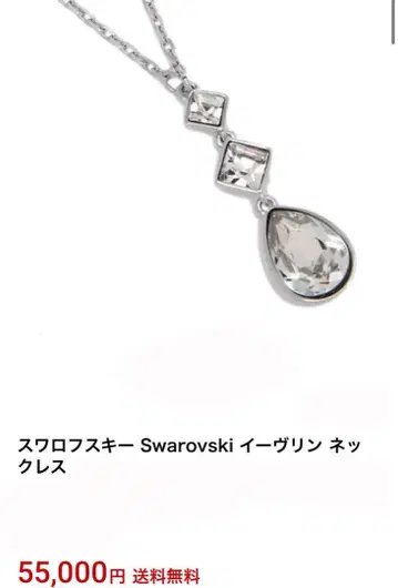 스와로브스키 이블린 목걸이 4