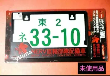 레어템 에반게리온 NERV 번호판 프레임