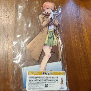 미개봉 5등분의 신부 아타리츠키 wintersnow 빅 아크릴 스탠드