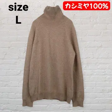 캐시미어 100% 터틀넥 니트 L 베이지 말킨 기획 중국산