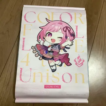 호우 에무 Unison 미니 캐릭터 태피스트리