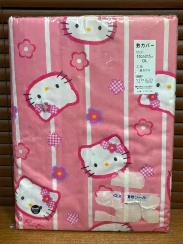 새상품 헬로키티 이불 커버 더블 사이즈