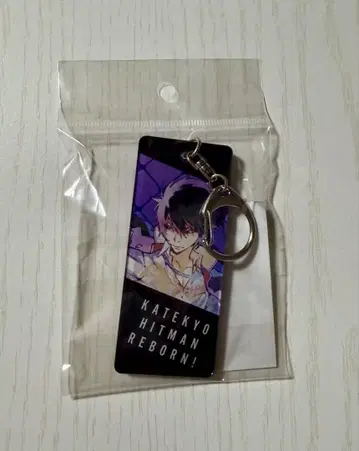 가정교사 히트맨 REBORN! 히바리 쿄야 양면 키링