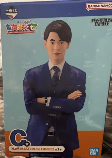 도카이 온에어 제일복권 C상 료