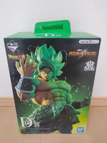 제일복권 드래곤볼 D상 브로리 피규어