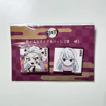 귀멸의 칼날 이어지는 스퀘어 캔뱃지 다키