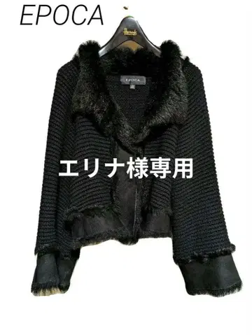 Epoca 에포카 퍼 니트 긴팔 양가죽 코트 블랙