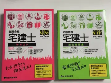 [ 새상품 미사용 ] 필승합격 택견사 텍스트 & 기출문제집 2025년도판