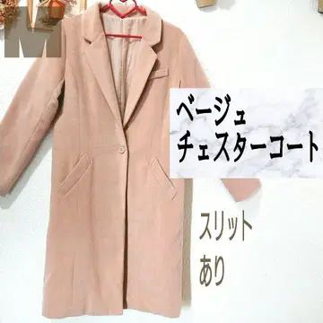 새상품급 베이지 체스터 코트 M GRL GU