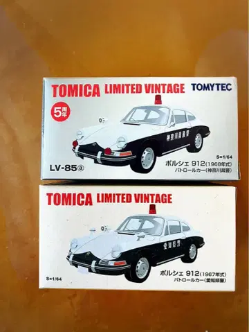 TOMICA LIMITED VINTAGE 포르쉐 912 패트롤카