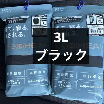 새상품 워크맨 MEDIHEAL ROOM 리커버리 긴팔 상하의 세트