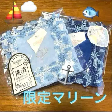 치카자와 레이스 모토마치 본점 한정판 마린 세트 라이트 블루 로얄 블루