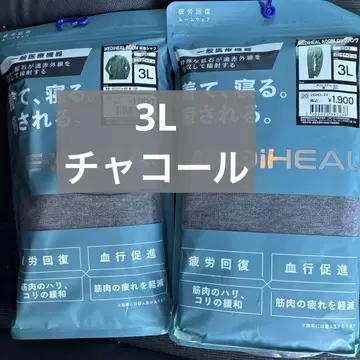 새상품 워크맨 MEDIHEAL ROOM 리커버리 긴팔 상하의 세트