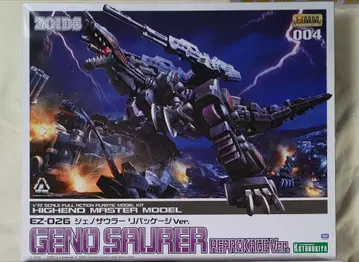 코토부키야 1/72 HMM EZ-026 제노자우러