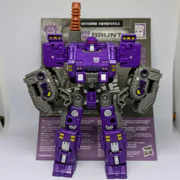 트랜스포머 시지 SG-25 브란트