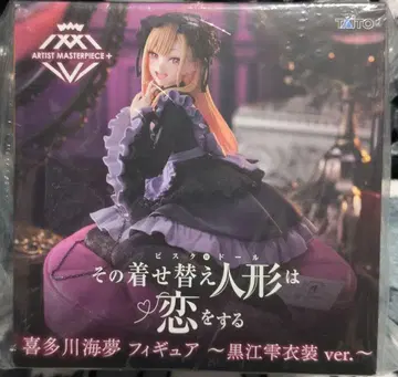 그 비스크 돌은 사랑을 한다 키타가와 마린 피규어 쿠로에  의상 ver.