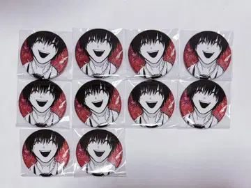 나구모 emotions 캔뱃지