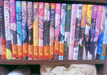 카구야 님은 고백받고 싶어 1-21