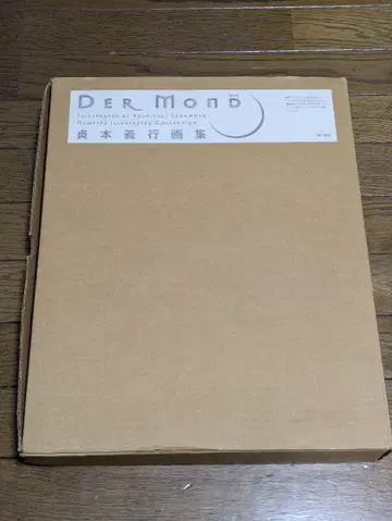 DER MOND: 사다모토 요시유키 화집 초판