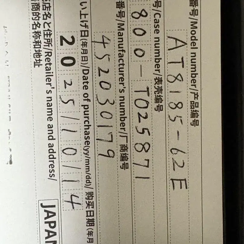 2번째 상품 이미지