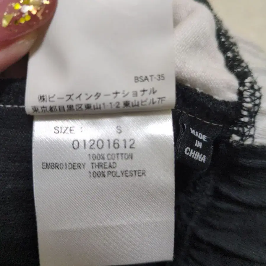 10번째 상품 이미지