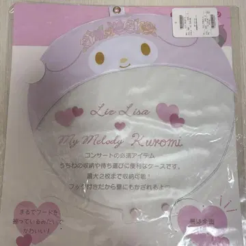 마이멜로디 쿠로미 리즈리사 부채 케이스 부채 커버 마이멜로디