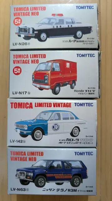 토미카 리미티드 빈티지 미니카 4대 세트 + 증정 1대