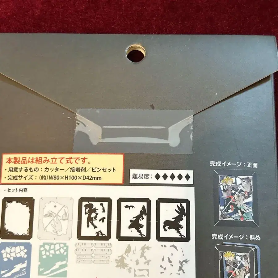 7번째 상품 이미지