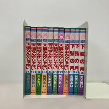 천사의 것은 아니야 + 하현의 달 전권 세트