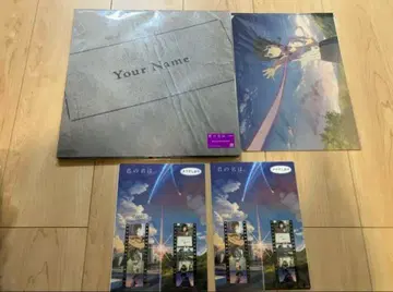 너의 이름은. RADWIMPS yourname 초회 한정판 클리어 파일
