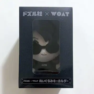 도즈루사 WOAT 봉제 인형 키링 본주르