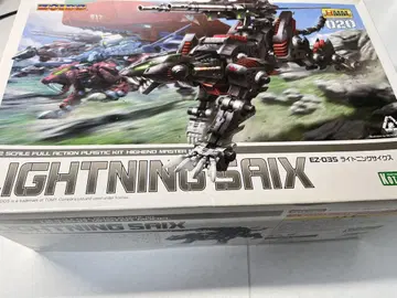 [미조립] 코토부키야 조이드 EZ-035 라이트닝 사이