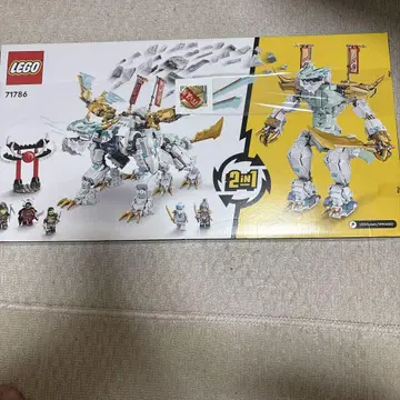 LEGO Ninjago 71786