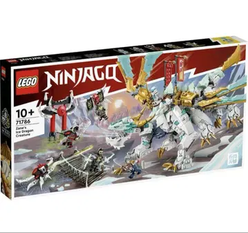 LEGO Ninjago 71786