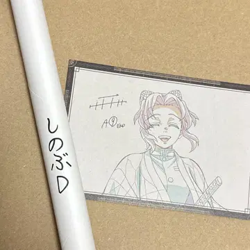 귀멸의 칼날 다이닝 무한성편 W 찬스 원화 포스터 코쵸우 시노부 D