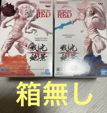 원피스 전광절경 2개 세트 피규어 상자 없음