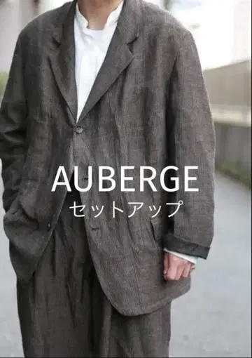 레어 AUBERGE EIFFEL DES-PRES 셋업 38 브라운