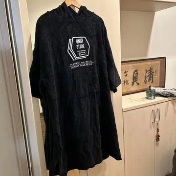 unby store 가운 서핑