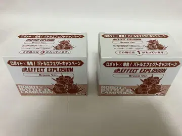 혼 이펙트 브라운 ver. 1, 3 배틀 이펙트 피규아트