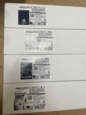 에반게리온 포스터 4점 [미개봉 새상품]