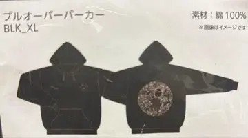 키나시 노리타케 후드티 timing 2018 - 2020 ReachOut