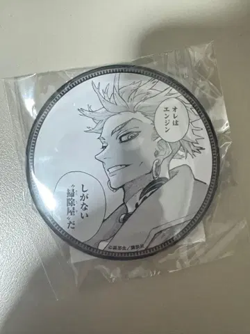 가치액터 미개봉 새상품 엔진 75mm 캔뱃지 코마Ver. A