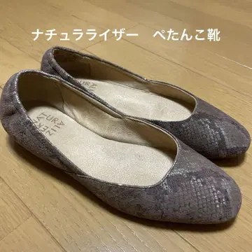 내추럴라이저 플랫 부드러운 신발