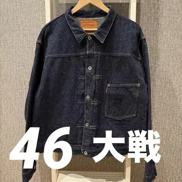 WAREHOUSE S2001XX(2000XX) 1946MODEL 46
