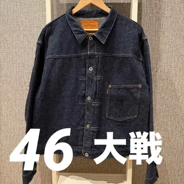 WAREHOUSE S2001XX(2000XX) 1946MODEL 46