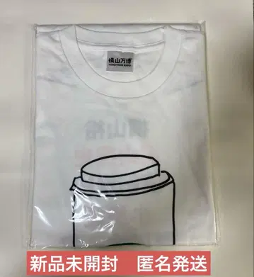 [ 미개봉 새상품 ] 요코야마 만박 벤 T셔츠