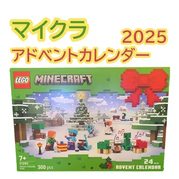 레고 LEGO 어드벤트 달력 마인크래프트 마크