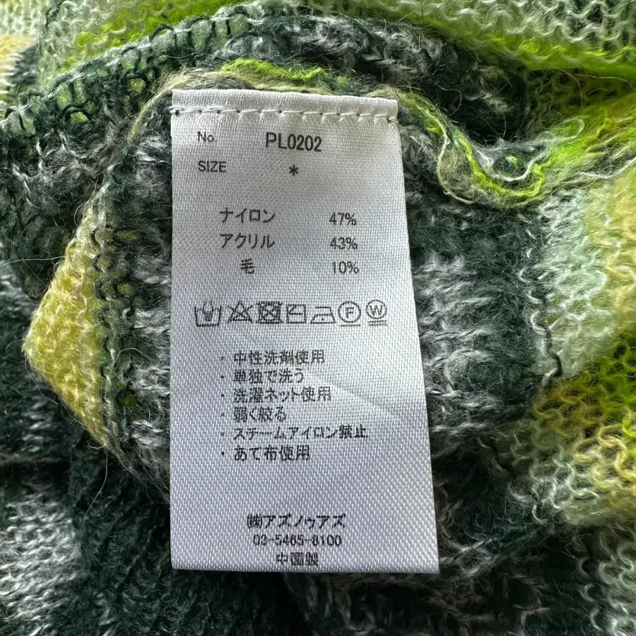 12번째 상품 이미지